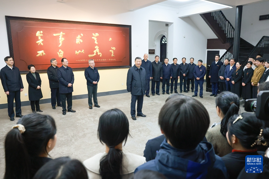 习近平在湖南考察时强调 坚持改革创新求真务实 奋力谱写中国式现代化湖南篇章(图3)