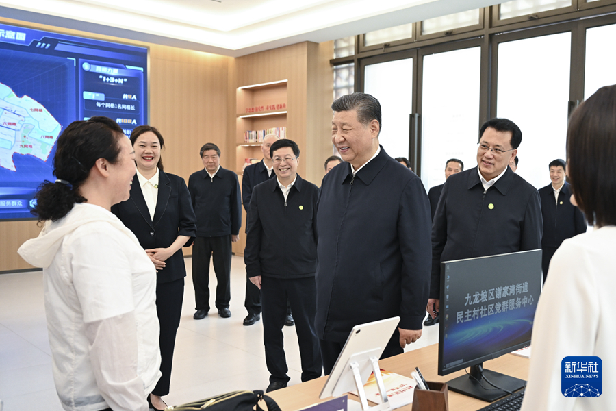 习近平在重庆考察时强调 进一步全面深化改革开放 不断谱写中国式现代化重庆篇章(图10)