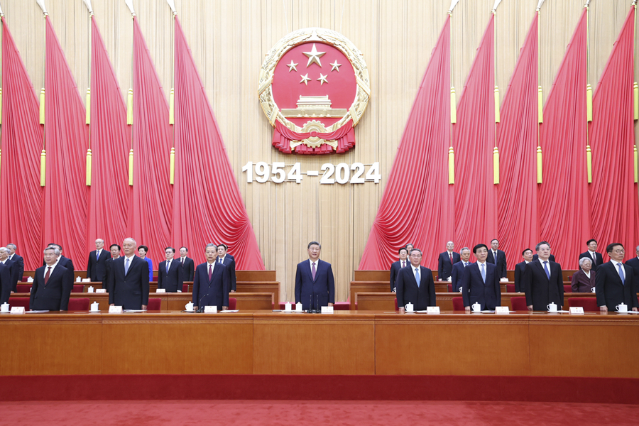 习近平在庆祝全国人民代表大会成立70周年大会上发表重要讲话强调 坚定道路自信理论自信制度自信文化自信 继续把人民代表大会制度坚持好完善好运行好(图2)