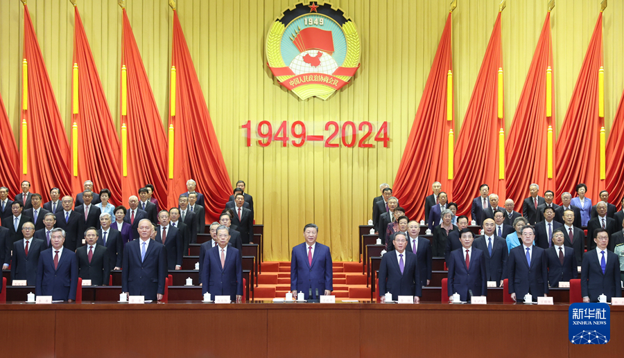 习近平在庆祝中国人民政治协商会议成立75周年大会上发表重要讲话(图2)