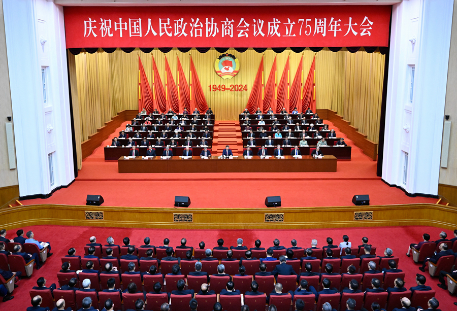 习近平在庆祝中国人民政治协商会议成立75周年大会上发表重要讲话(图3)