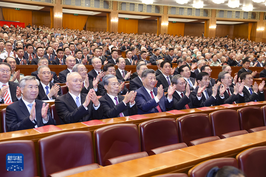 庆祝中华人民共和国成立75周年音乐会在京举行 习近平等党和国家领导人出席观看(图1)