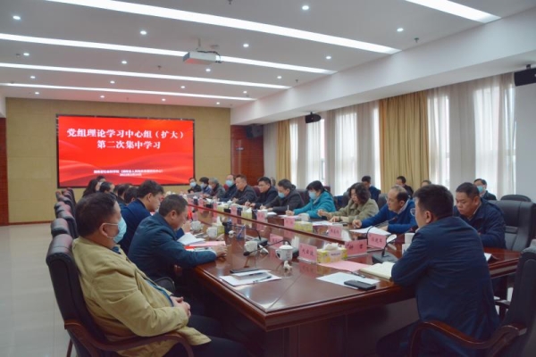 院（中心）党组理论学习中心组集中学习习近平总书记关于弘扬雷锋精神的重要指示精神