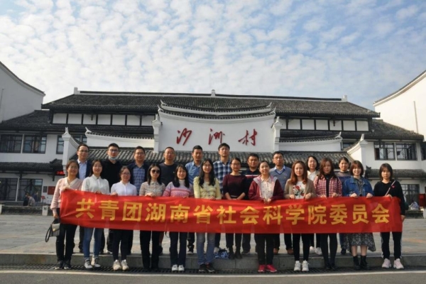 院团委组织青年人员赴郴州市沙洲村“半条被子”故事发生地参观学习