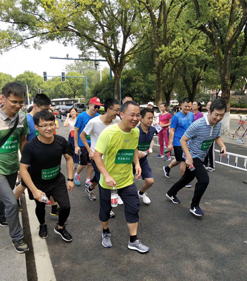 我院参与首届“健康湖南”全民运动会——省直三片工会登山选拔赛(图4)